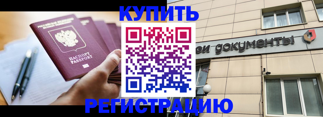 найти адрес прописки в Брянске